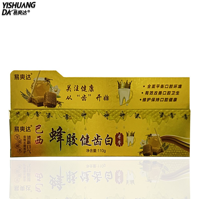 牙膏商品历史价格查询入口|牙膏价格走势