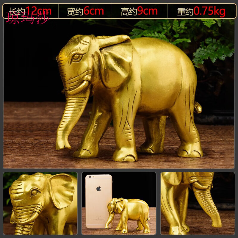 小号聚财象(直鼻子)单只 高9cm