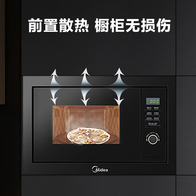 2025年光波炉哪个好?这6款加热快,省时省电,烹饪效果超赞,值得入手-图片3