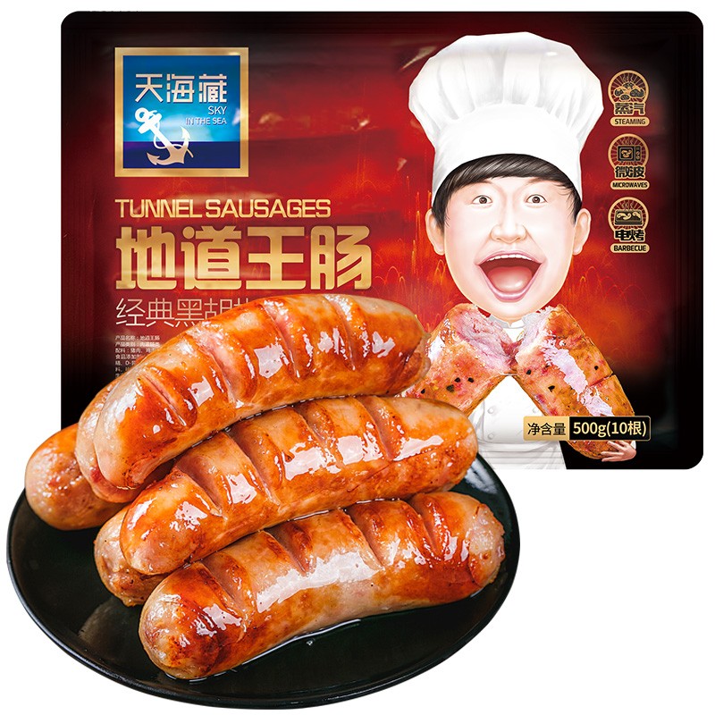 天海藏品牌火山石烤肠肉肠价格走势及评测|值得信赖的最佳选择|历史肉制品价格走势图