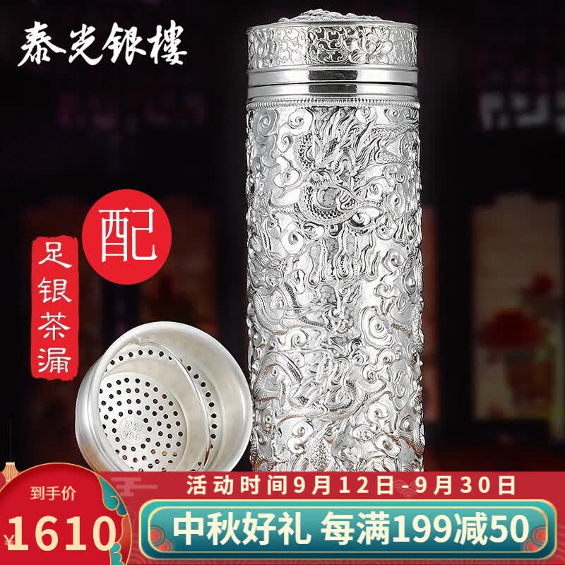 泰光银楼 银水杯子足银999保温杯云南雪花银九龙杯内胆外壳银手工银茶杯 九龙银杯怎么样,好用不?
