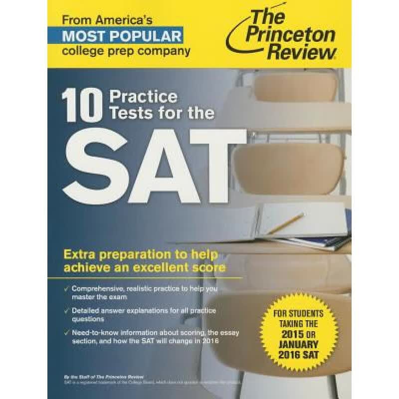 10 Practice Tests for the SAT: For Students taking the SAT in 2015 or January 2016 (College Test ...高性价比高么？