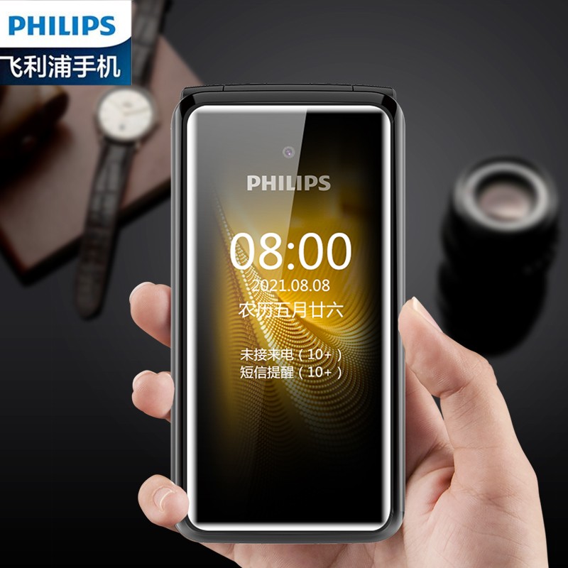 飞利浦philipse515a陨石黑移动联通电信三网4g翻盖老人手机功能机4g