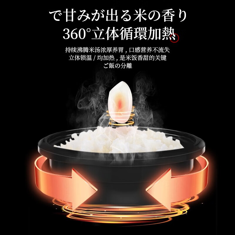 西哲（sezze）伊贺烧二代无涂层电饭煲家用多功能智能定时陶瓷内胆2升121 伊贺烧122 双内胆 3L