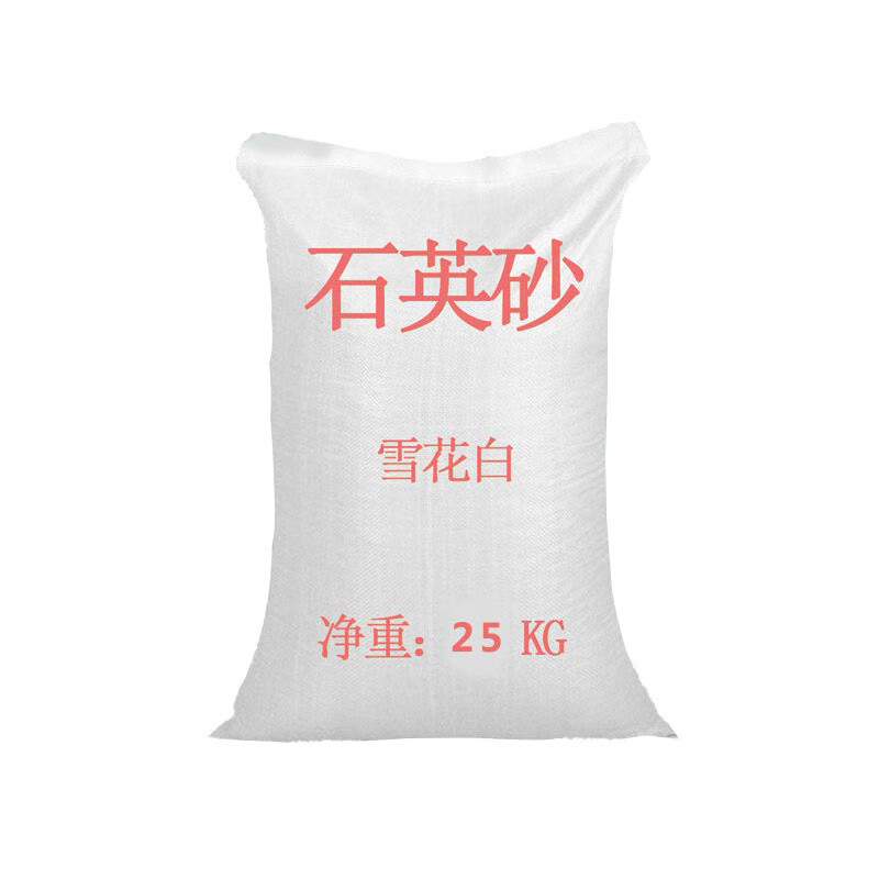 弘工 石英砂白色细沙水处理白沙过滤料酒店垃圾桶烟灰缸用沙 约50斤 定制高性价比高么？