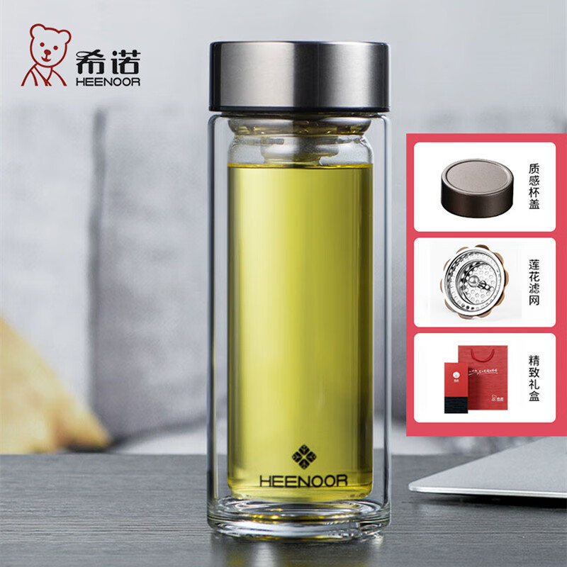heenoor)双层玻璃水杯刻字logo车载泡茶杯会议礼盒装保温杯子希诺9379
