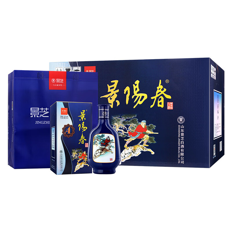 景阳春A景  浓香型白酒  老虎酒 中秋送礼佳品 52度 500mL 6瓶 整箱装