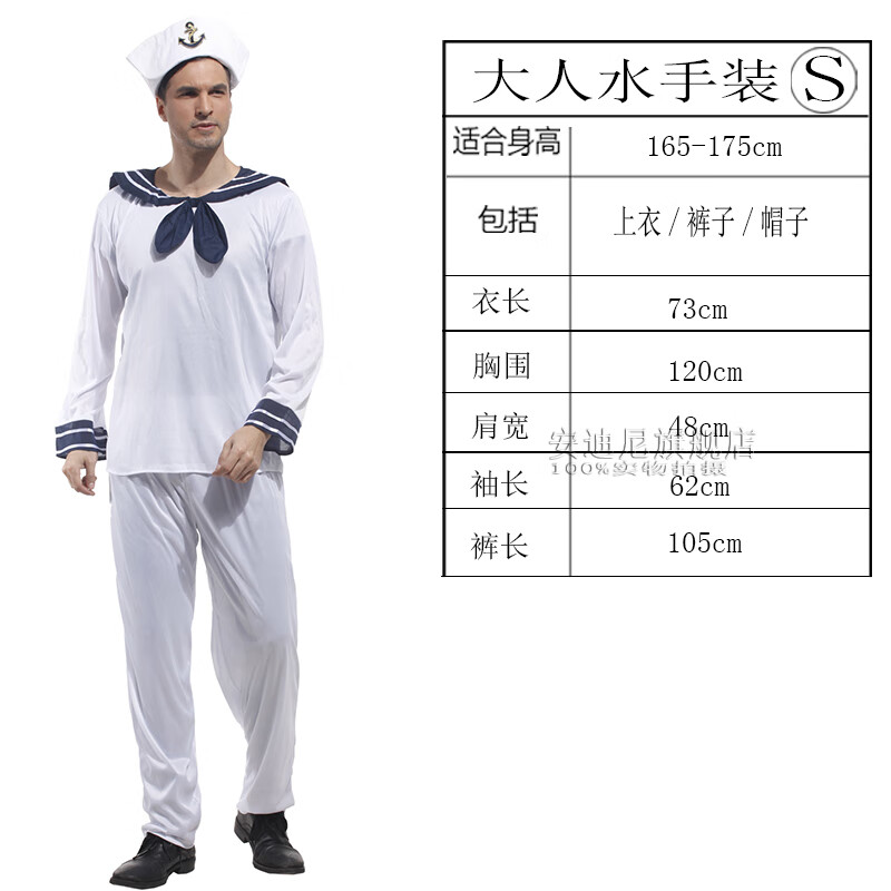 裴客万圣节cosplay服装成人水手服表演服派对晚会大力水手衣服摄影服