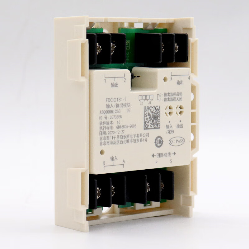 华睿 安全防护模块 fdcio181-1单输入输出模块西门子控制消防模块接入