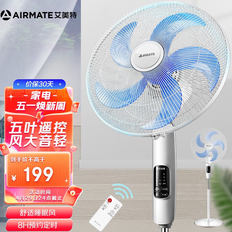 京东数码家电 2022-04-28 - 第4张 | 最新购物优惠券 京东数码家电 2022-04-28 - 第4张 | 最新购物优惠券
