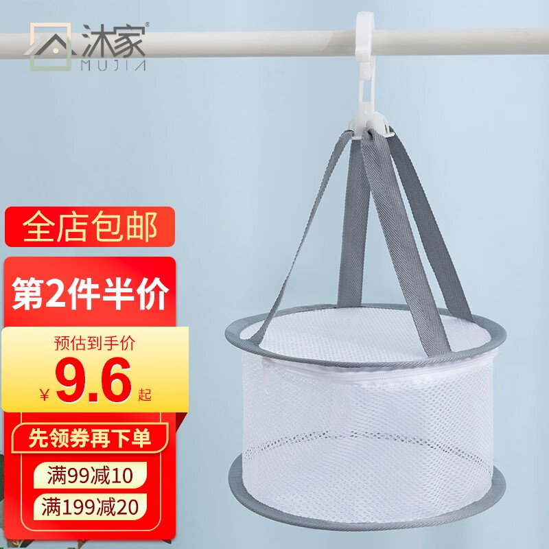 享受高效洁净的洗晒/熨烫解决方案，选择沐家|洗晒熨烫价格波动查询