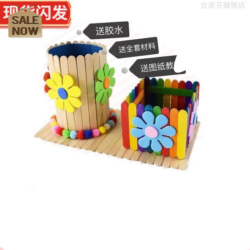 恒愎变废为宝 手工制作成品变废为宝手工制作品废物利用创 多彩笔筒