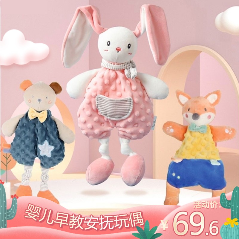 安抚玩偶宝宝睡觉睡眠神器可入口啃咬公仔毛绒玩偶手偶婴 兔子姐姐