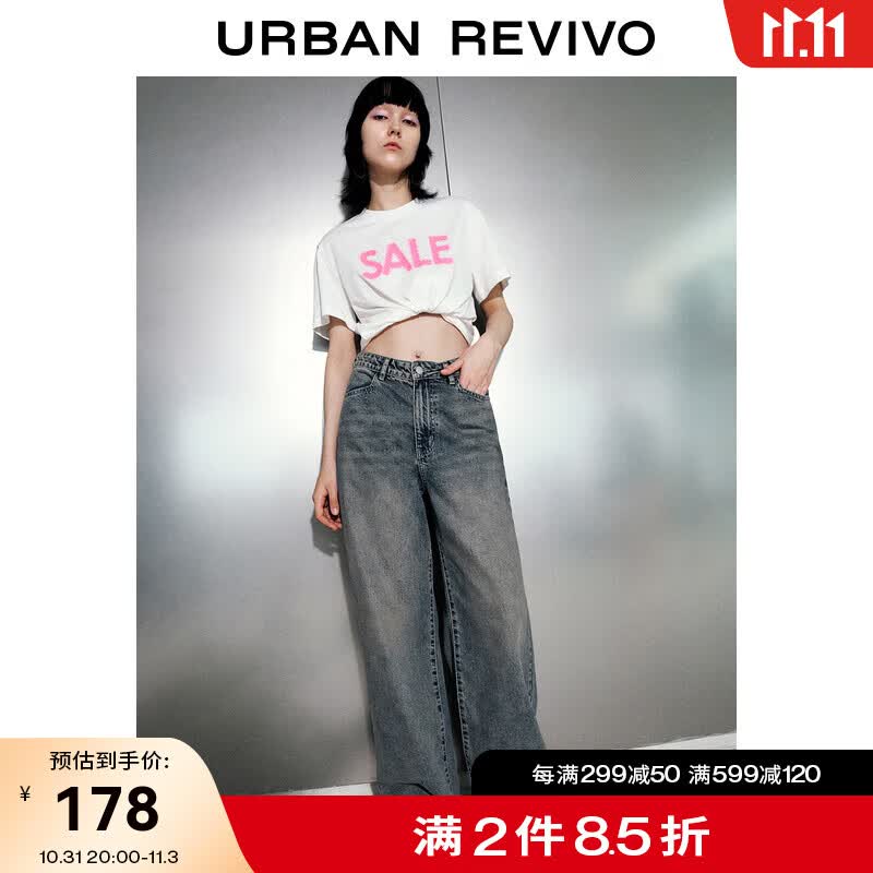 UR2023夏季新款女装做旧废土风猫须磨白高腰阔腿牛仔裤UWV832237 灰蓝 26使用感如何?