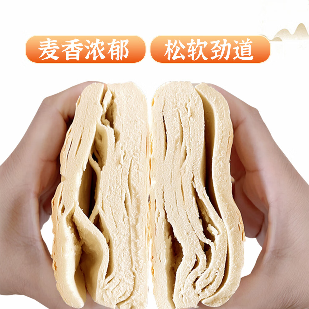 希森 山东老面千层麦香火烧饼200克/个 呛面硬面馒头手工早餐现做美食 千层火烧饼10个