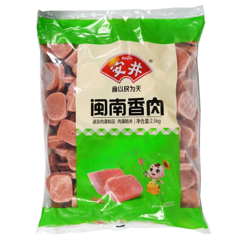 安井闽南香肉片2.5千克麻辣烫关东煮火锅丸子冒菜干锅食材