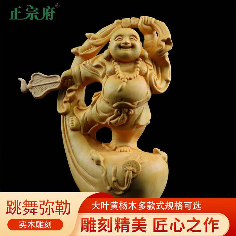 黄杨木】相关京东优惠商品排行榜-价格图片品牌优惠券-虎窝购 黄杨木】相关京东优惠商品排行榜-价格图片品牌优惠券-虎窝购