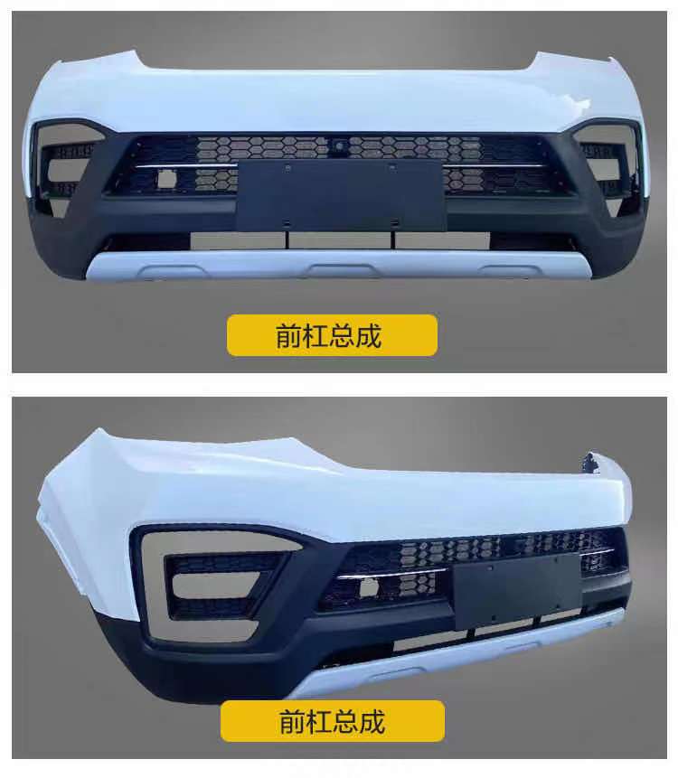车爱人适用于长安cs55前后保险杠原车前后杠总成长安cs55前后大包围烤