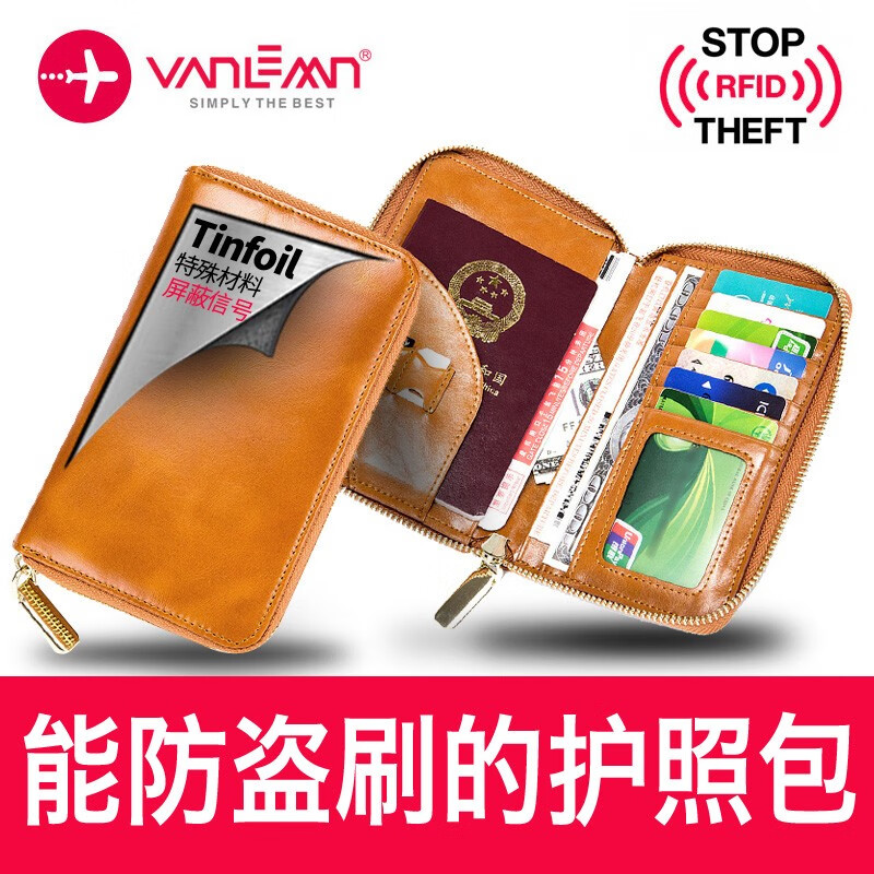 证件包历史价格走势助手|证件包价格历史