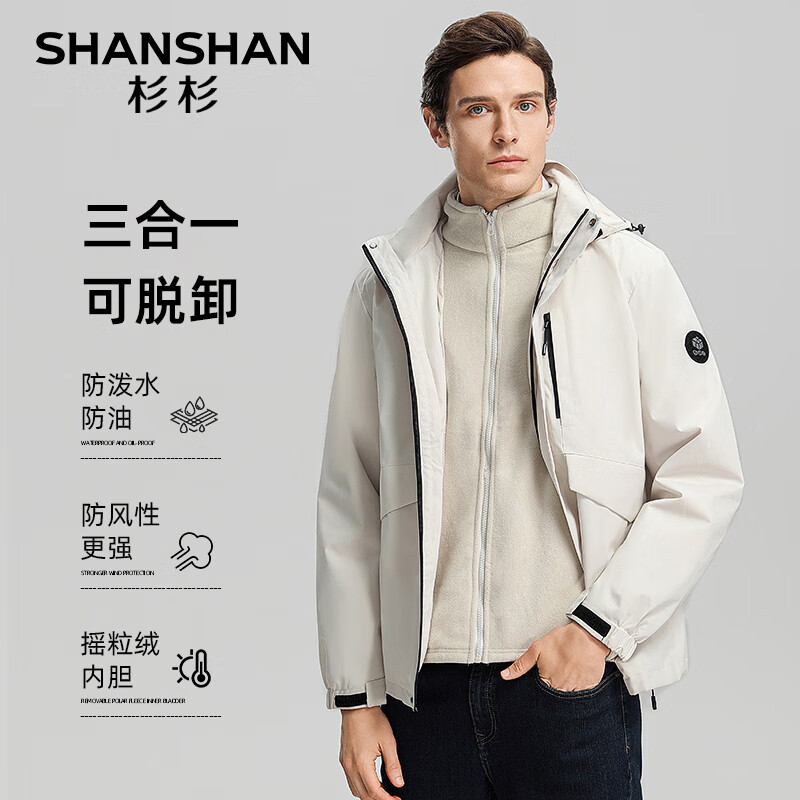 ���ڲ�����SHANSHANɼɼ����һ�п����ﶬ���޿ɲ�ж��ů�ڵ����мп������������� ������ 3XL /185