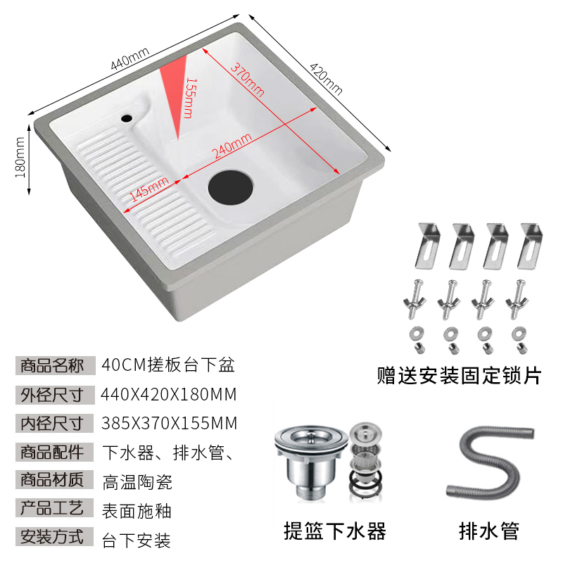 新款阳台洗衣盆陶瓷水池槽大号加深嵌入式台下盆带搓板方形洗手盆 小