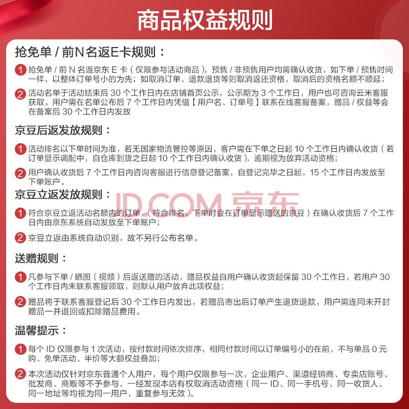 云米（VIOMI）3000W免换镁棒双管速热电热水器50升 家用智能互联网热水器 一级能效 8年质保 VEW5010