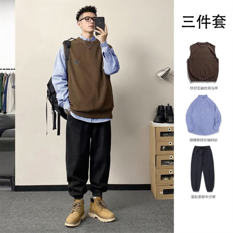 红书依店春秋款青少年精神小伙套装男秋生复古针织马甲港风酷帅三件套