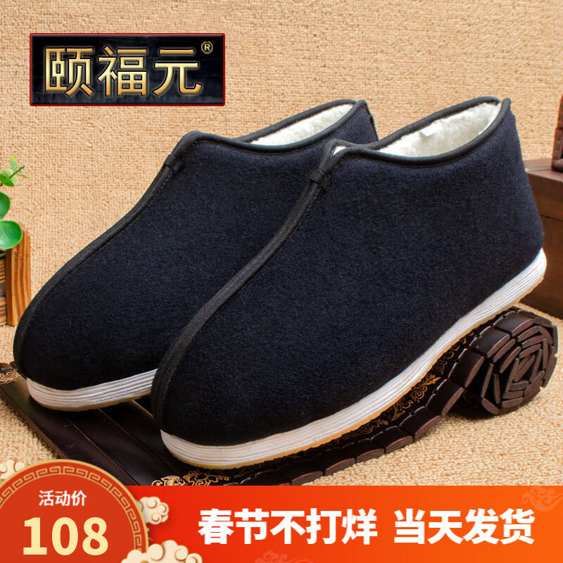 探索传统布鞋：价格走势与文化回归|查看传统布鞋历史价格的App