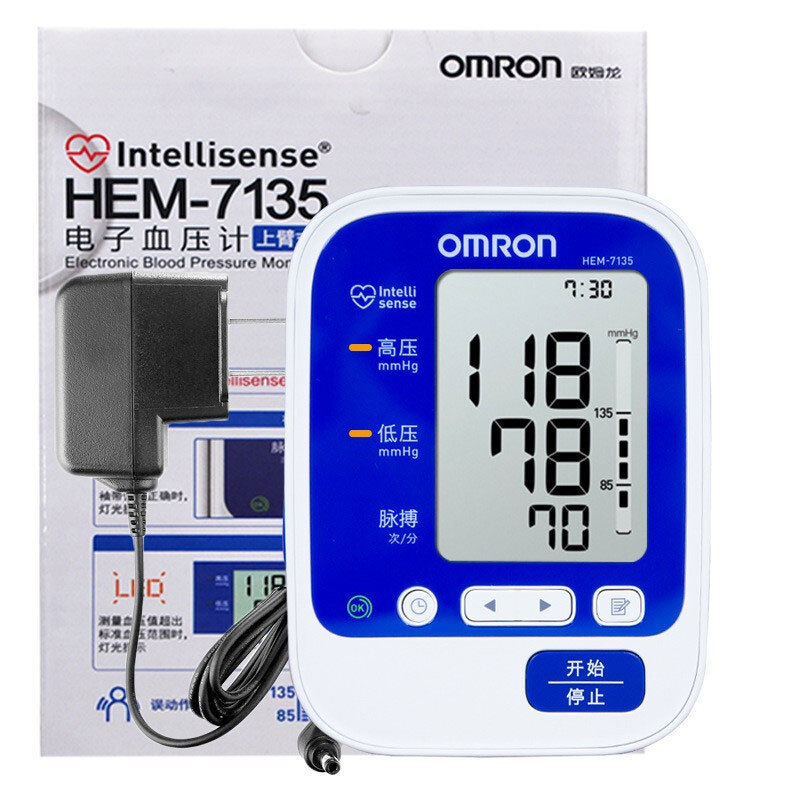 欧姆龙 电子血压计hem-7135上臂式血压检测仪器老人家用大屏智能 血压