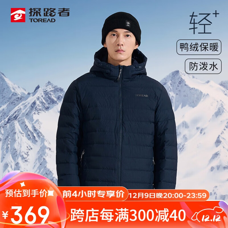 ̽·�ߣ�TOREAD�����޷� 24�ﶬ���»������ˮ�����ޱ�ů���Ѽ������TADDAM91391