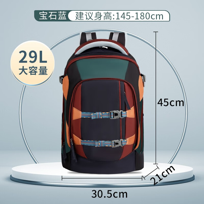 MISTENCARE玛斯汀学生书包初中女简约大容量背包高中学生减负护脊超轻男旅行 宝石蓝色Z1118