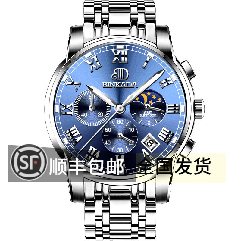 瑞士十大宾卡达手表男全自动机械表镂空防水月相双日历机械表 5003G-钢带本蓝-可刻字 套装礼盒和表带