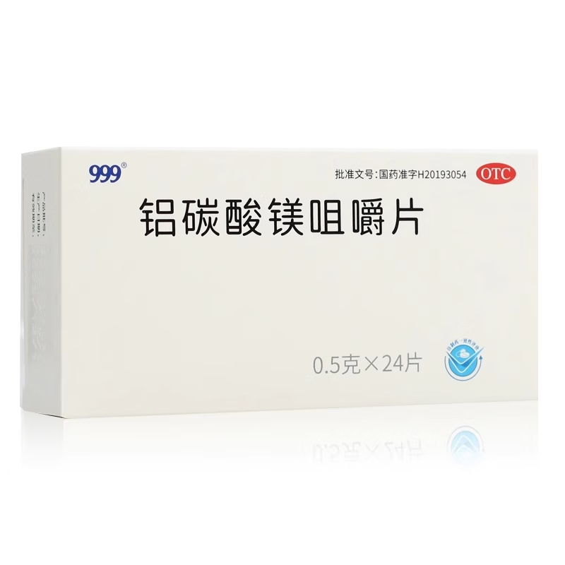 999 速复康 铝碳酸镁咀嚼片 0.5g*24片(包邮) otc j 1盒装