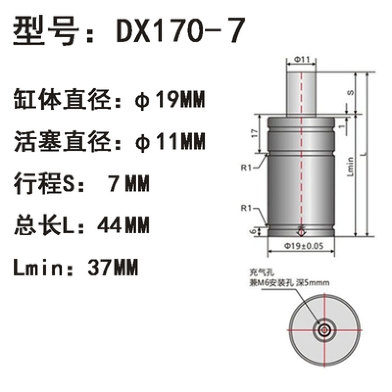 定制氮气模具弹簧氮气缸氮气簧氮气冲压弹簧DX170/320/350/1500/4200 DX170-07