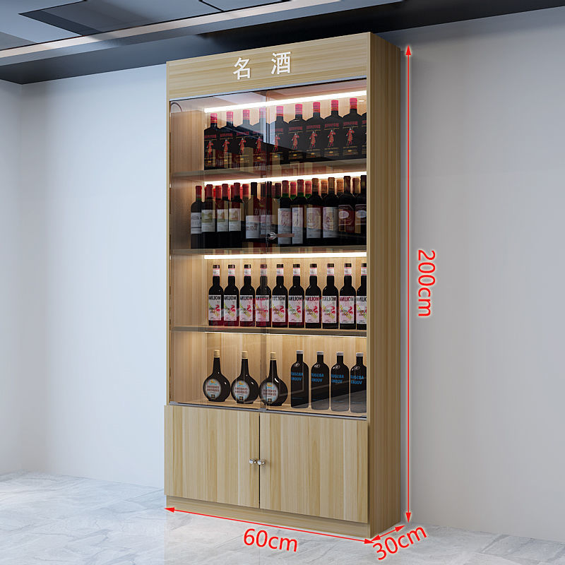 亿莱镁盛红酒白酒展示柜玻璃门带锁烟酒架茶叶货架货柜化妆品展示架