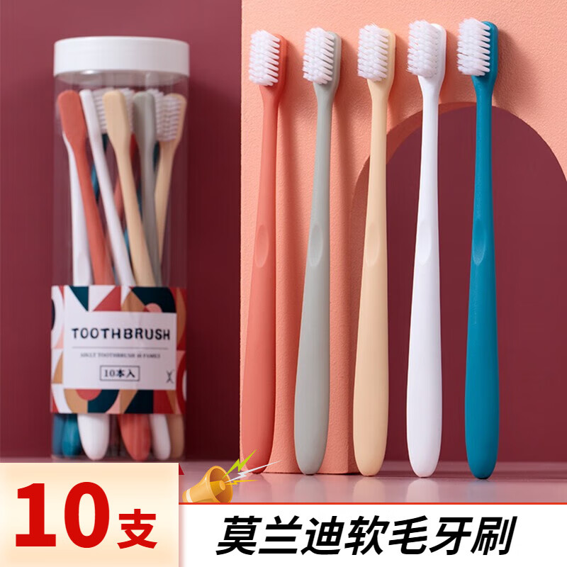 Briar Vine日系本小头牙刷成人牙刷软毛牙刷超软毛牙刷成人软毛成人中毛软毛 软毛 10支
