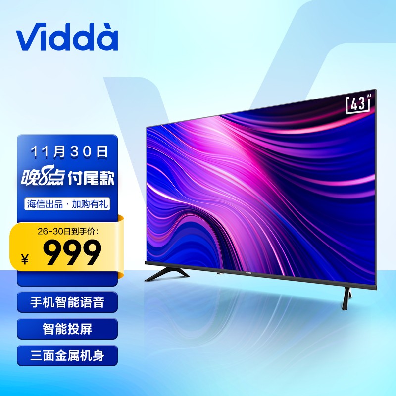 海信 Vidda EA43S 2022款 43英寸 金属全面屏电视 超薄电视 智慧屏 1G+8G 游戏液晶电视以旧换新 43V1G-J