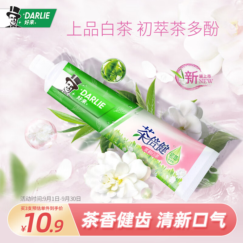 京东历史最低价商品榜 2023-09-05 - 第5张  | 最新购物优惠券 京东历史最低价商品榜 2023-09-05 - 第5张  | 最新购物优惠券