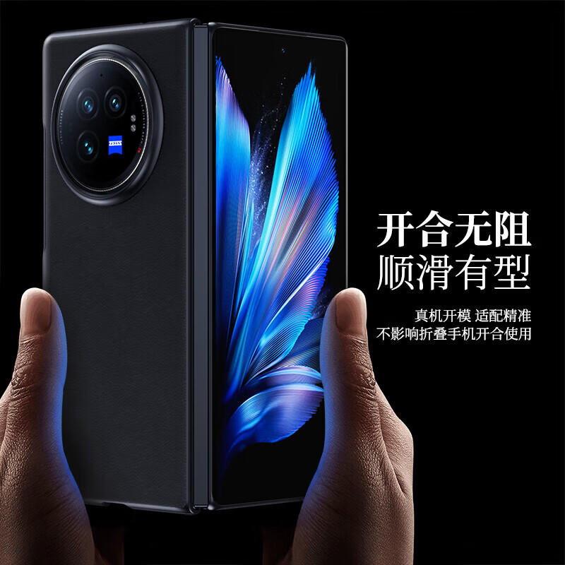 ESCASE适用vivoxfold3手机壳vivo x fold3pro保护套防摔PU皮商务皮套简约翻盖折叠下盖典雅黑 Xfold3Pro-原机黑色高端素皮