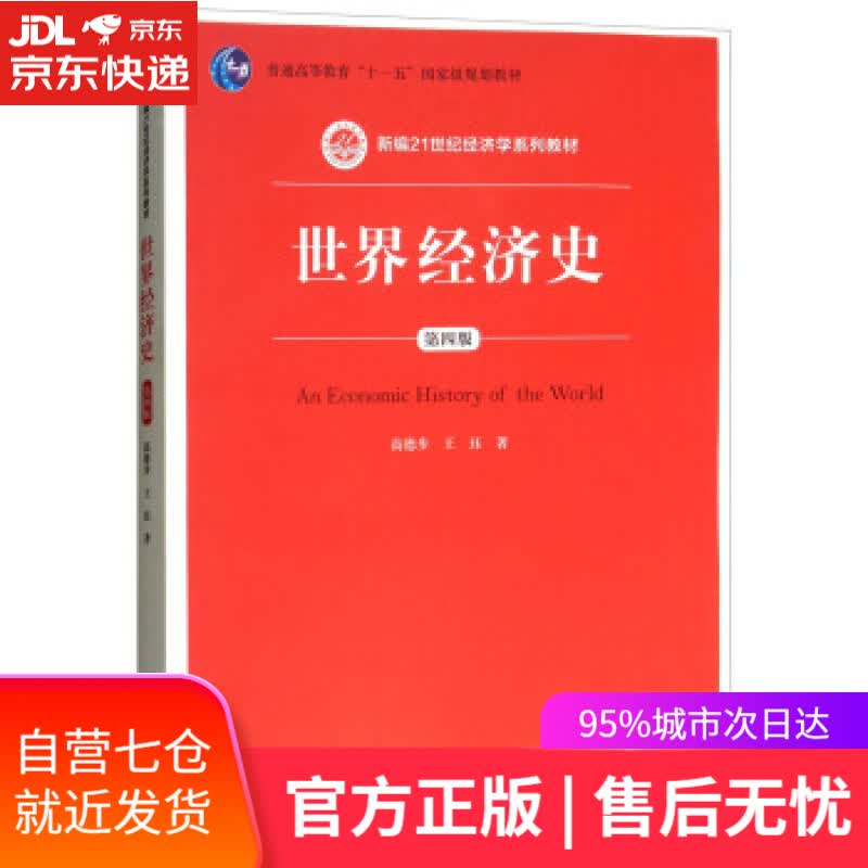【新华书店】有步骤的简笔画图典 邹乐 吉林出版集团股份有限公司