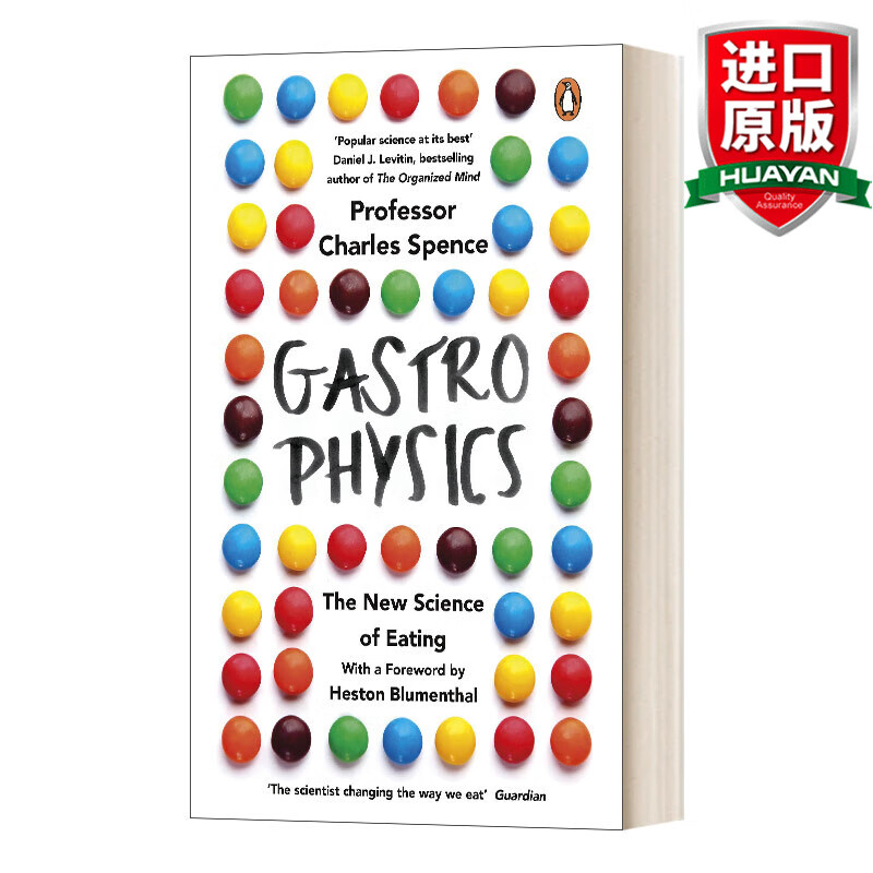 Gastrophysics 英文原版 美味的科学 从咬下第一口食物的体验 到饮食科学的美味革命 英文版 进口英语原版书籍