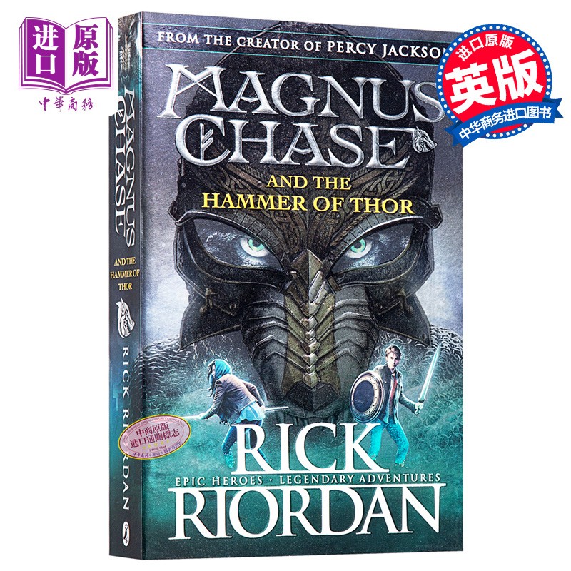 预售 北欧神话系列2 英文原版 magnus chase and the hammer of thor