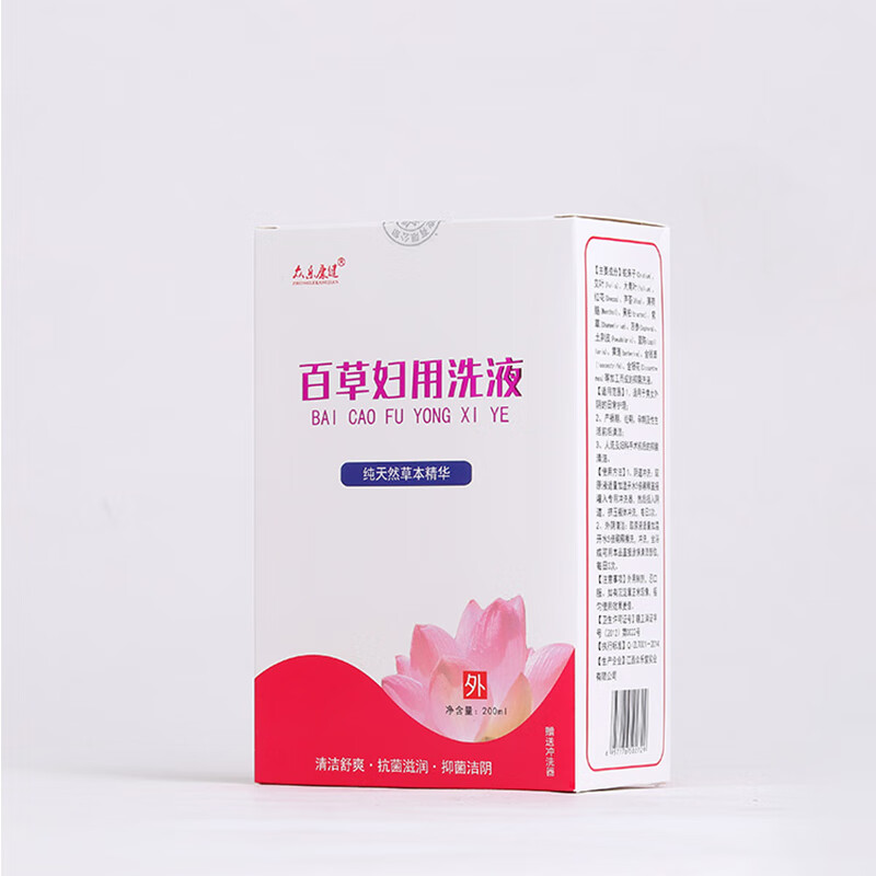 百草妇用洗液私处护理洗剂女士妇科洗护孕妇洗液产褥期护理买2发3【jd