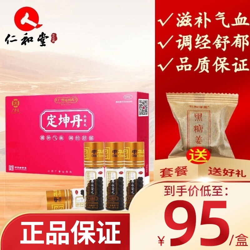 如何根据价格走势购买最优产品?