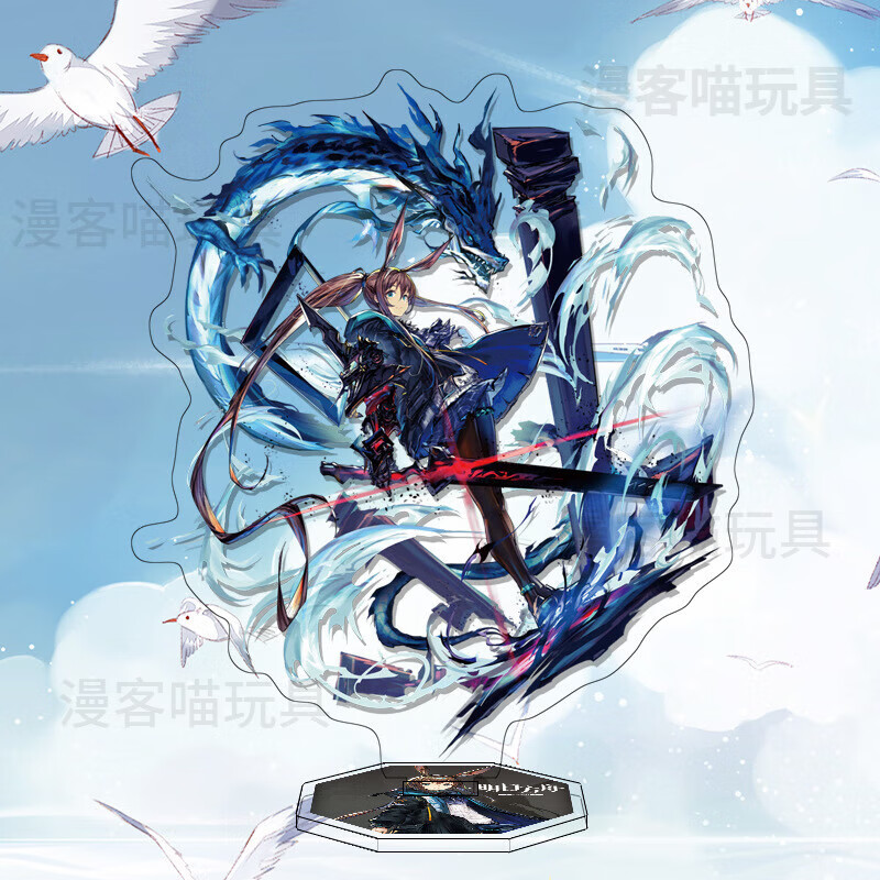 方舟周边大立牌精二立绘亚克力立牌宿舍桌面摆件生日礼物 81阿米娅 升