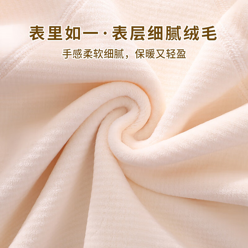 小三月6个月新生婴幼儿秋冬季加绒保暖内衣套装开裆分体加厚双面绒外套 A072和A073蓝色【高腰护肚】 90码，建议20-24斤