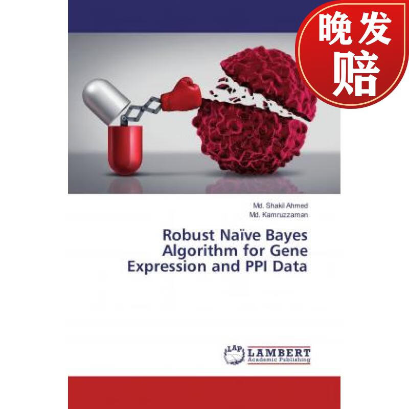 【4周达】robust naive bayes algorithm for gene expression and