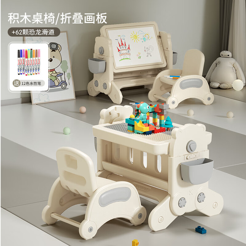 �ױ�����ͯ��ľ���Ӷ๦�ܴ������Ů��Ӥ��������������ƴװ��Ϸ����� �׻�ɫ+����+62������������