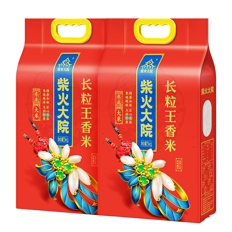 柴火大院 长粒王香米10斤*2袋   (东北大米 长粒香大米 黑龙江）