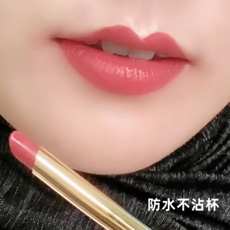 兰奕大杨哥推荐兰奕不沾杯不掉色口红显白持久哑光雾面滋润防水口红 607#灵感山楂色 不沾杯不掉色